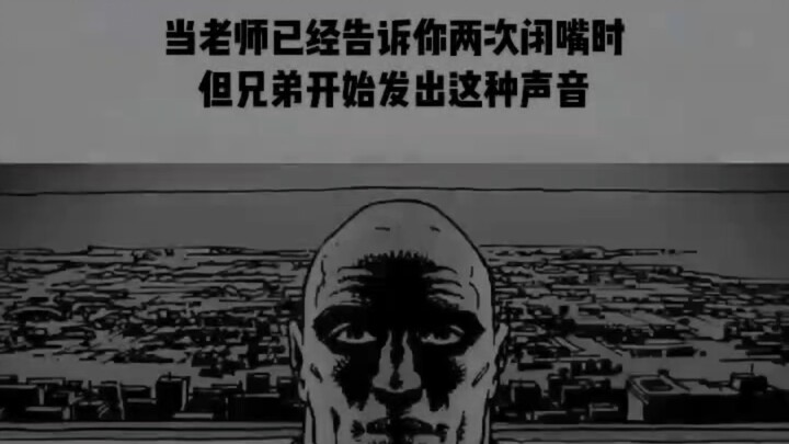 绝望