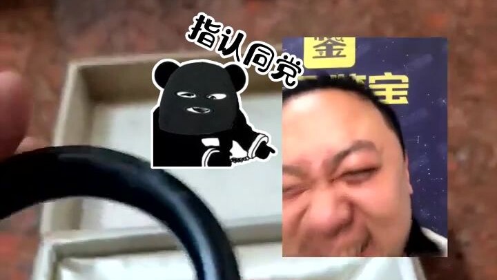 【Nhật ký giám bảo】Chửi mẹ vợ???