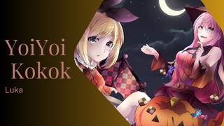 Mmd Luka YoiYoi Konkon Halloween