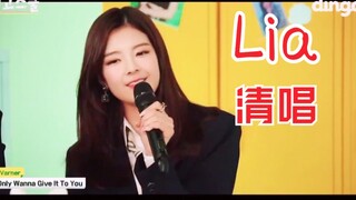 ليا تغني منفردًا مرة أخرى! صوتها الغربي جميل جدًا! غنت نسخة مغطاة من أغنية Elle Varner الشهيرة!