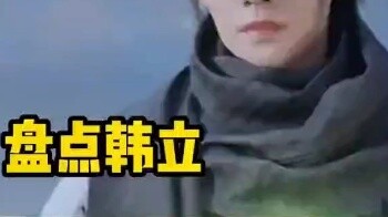 As a true spirit, I wonder how many of Han's moves you can take?