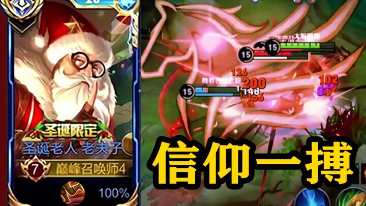 【Ngarai Fulaai】Cukup mendadak... Selesai satu game, tiba-tiba punya seorang anak laki-laki dan murid