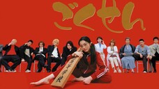 GOKUSEN ごくせん S1EP2