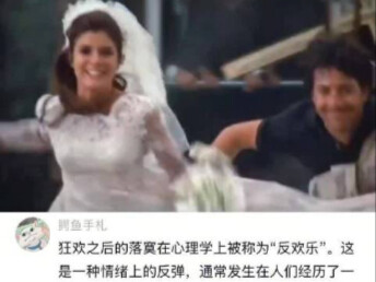 Pengambilan gambar bagian ini sebenarnya sudah selesai, tetapi sutradara malah tidak mengucapkan "cu