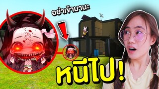 เนซึโกะ Nezuko vs บ้านของบันนี่ | Mind&Nat