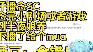 Tôi rất lo lắng khi sữa công thức của mình bị phát hiện. Tôi lấy sữa công thức ở đâu vậy?