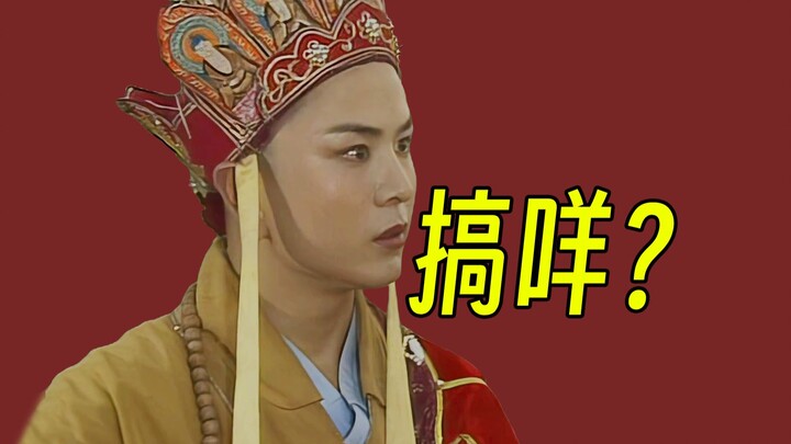 Shocking! Before embarking on his journey to obtain the scriptures, did the emperor really make Tang