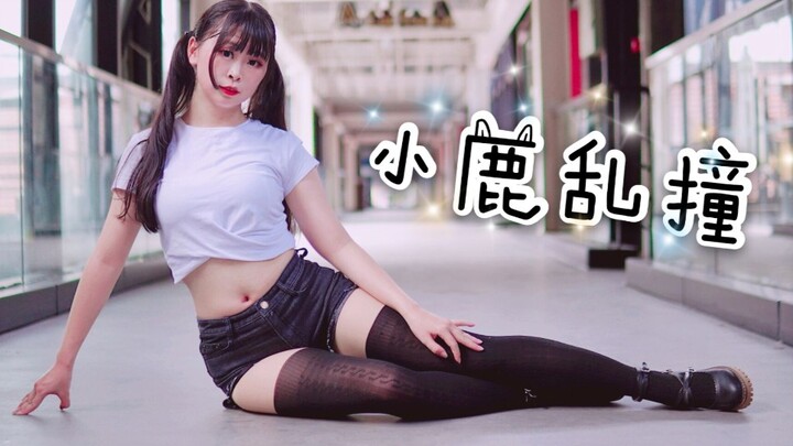 【Wenjin】✧ Deg-degan seperti rusa kecil ❤️ Tubuh montok dan seksi menyerbu hatimu!