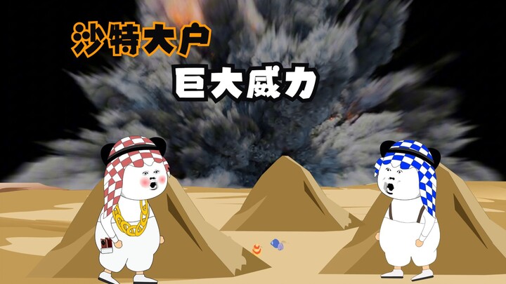 老板: 把正品全部改成残次品！