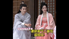 谢危和宁二都在逗闺女!