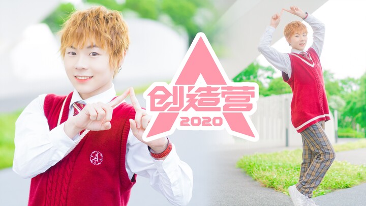 ❤Muscular guy flips the girl group dance ❤ “You’re the Most, Most Important!” – Theme song of CHUANG
