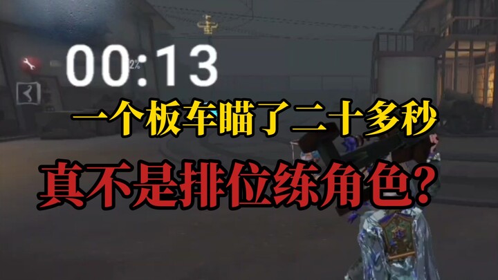 An extremely eerie episode [Tier 7 and above, featuring a large number of peak Tier 7 matches—there 