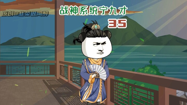 35：震惊！男人竟将十万死灵堵在了复活点！
