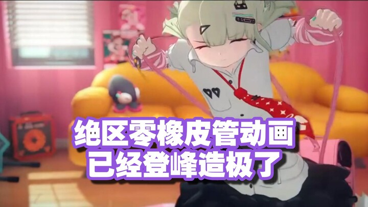 Holy cow! The Rubber Hose animation in Honkai: Star Rail has reached the pinnacle of perfection.