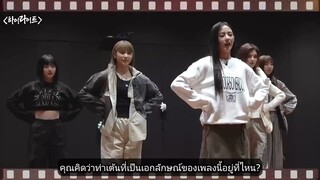 Idol Human Theater EP.2 ซับไทย