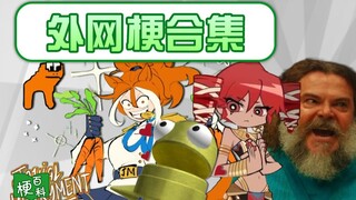 [موسوعة الميمات] هل فيلم ماين كرافت مجرد ميم؟ ما هو المستودع الفيروسي؟ إليكم مجموعة من ميمات الإنترن