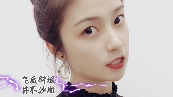 【Bantah Tudingan】Saya selalu sangat menjaga gaya dan kharisma saya, tidak pernah bersikap konyol—ini