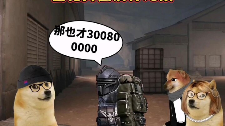 当亿万富翁打地铁第6集