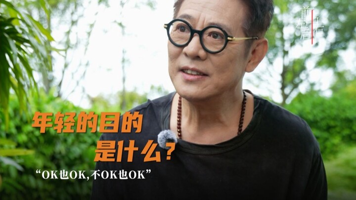 เปลี่ยนโน่นเปลี่ยนนี่? ไม่เท่ากับเปลี่ยนทัศนคติเลย～