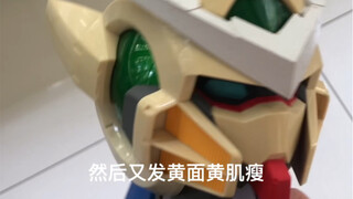 一个弯了的，面黄肌瘦的，可怜的能天使修复