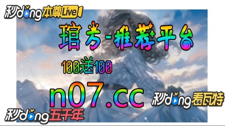 [乐鱼体育app] 🌴💢《《 n 0 7 . c c 》》💢 🌴