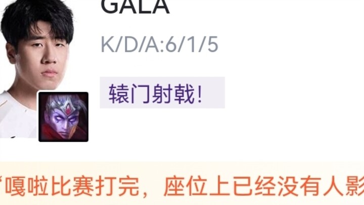 Hupu’s sharp take on IG’s victory over JDG: After IG defeated JDG 3-1 to secure their spot in S15, t