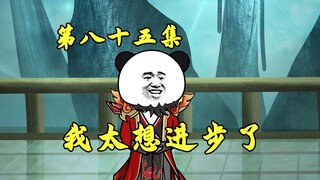 封神：广成子一箭钉头，谁将上榜？