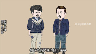 童画杀疯了！！！