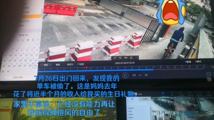 Doanh thu của video này (nếu có) sẽ được dùng để theo đuổi ước mơ một lần nữa.