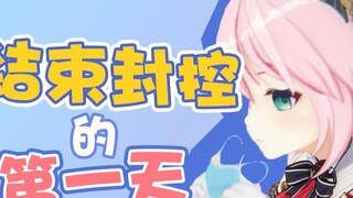 The door is open, but not fully open