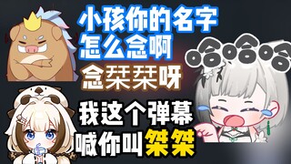 There is a comment about Shiori being called "jiejie" by the commentator. The grilled team said: Shi