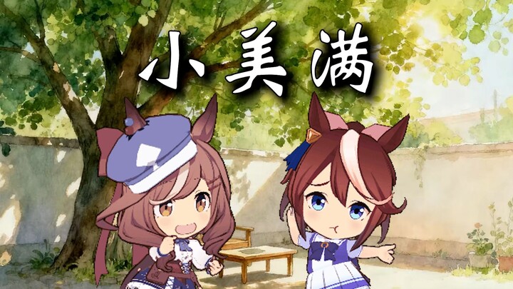 [Hakimi Music] Little Happiness