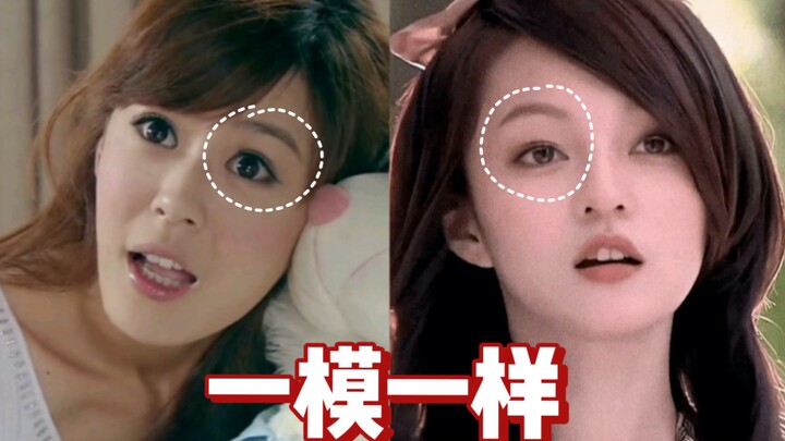 ไม่เข้าใจก็ถามเลย! ทำไมไม่มีใครแต่งหน้าสไตล์ดาราหญิงยุคแรกแบบนี้แล้ว? ดูสดใสน่ารักสุดๆ เลย!