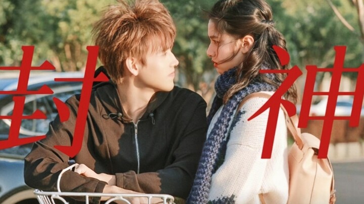 ปังสุดใจ! ถ่ายออกมาได้ขนาดนี้ถึงจะคู่ควรกับคำว่ารีเมคสุดปัง! “ถ้าเป็นคนที่เชื่อใจคุณ ก็จะเชื่อใจคุณเ