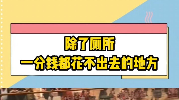 นี่แหละหรือที่เจ้านายสุดแกร่งมอบบัตรเครดิตดำให้พระเอกหญิงไว้ช้อปปิ้งแบบจุใจ?