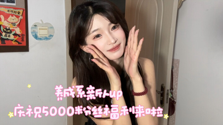 ของแจกเล็กๆ สำหรับยูทูปเบอร์หน้าใหม่ที่ทะลุ 5,000 ฟอลโลเวอร์มาแล้ว