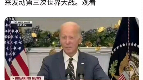 Biden cũng hết mình cho nhiệm kỳ thứ hai