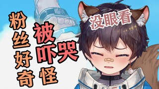 这届粉丝怎么这么多jio控啊 ？！！
