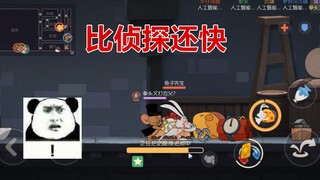 Tom and Jerry mobile game: Is the magician slow to push the cheese? After level 3, the rabbit is fas