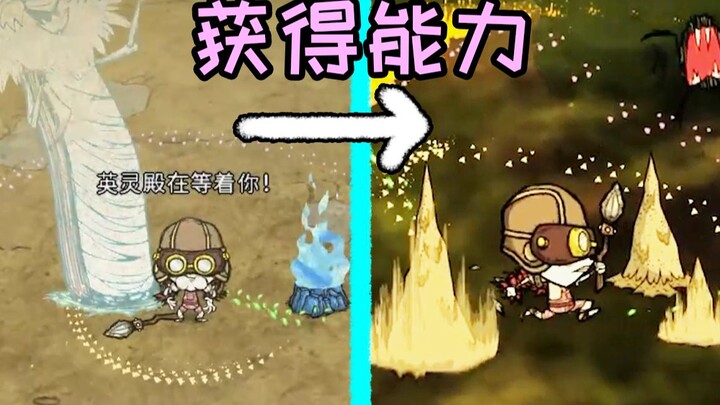 What if you could eat anything—and gain their powers?!