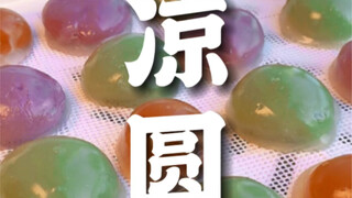 Bạn đã bao giờ thử Liangyuan của Đài Loan chưa?