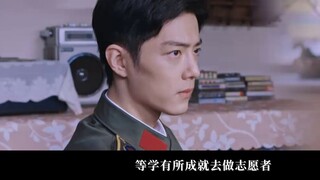 [Xiao Zhan Narcissus | Sheng Yang] "Last Night's Awakening" Extra - My Wolf Cub Grows Up 01 Sweet an