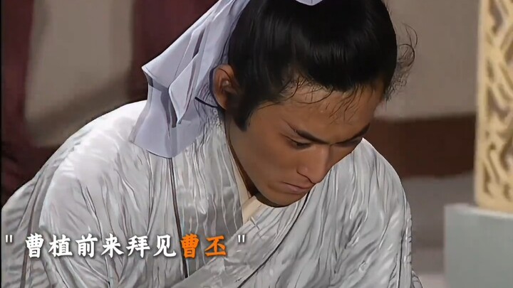 Cao Pi: No wonder Dad was always scaring me—turns out scaring others is so much fun!