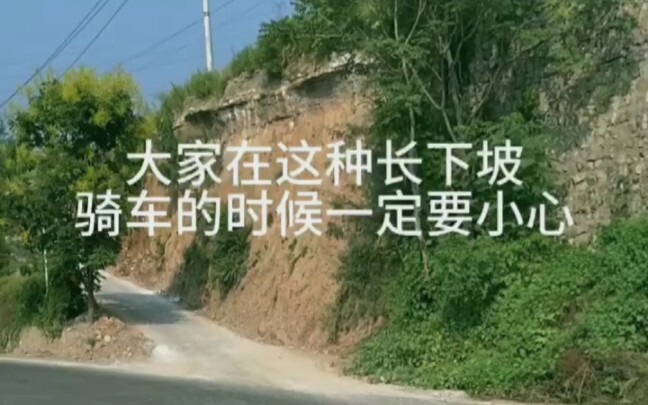 Mọi người khi đạp xe xuống dốc nhất định phải chú ý an toàn