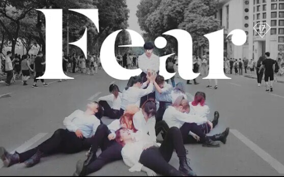 【17CARATZ】毒 : Fear - SEVENTEEN dance cover by 17CARATZ from Vietnam
