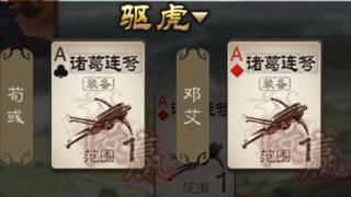 Huang Gai saw this showdown and immediately suffered a cerebral hemorrhage on the spot.