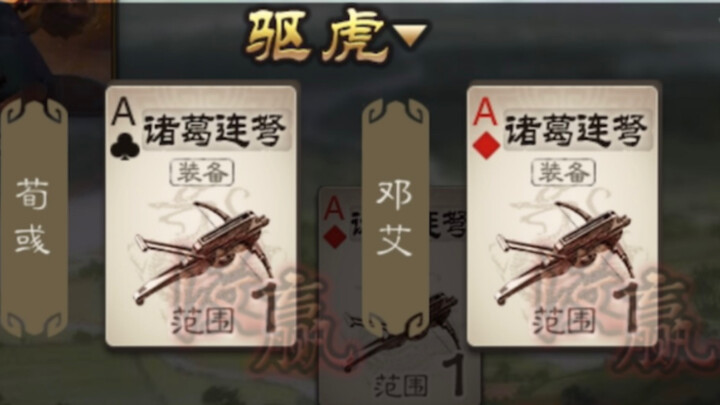 Huang Gai saw this showdown and immediately suffered a cerebral hemorrhage on the spot.