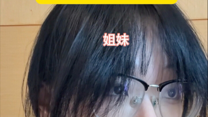 The moment crush comes with their own BGM