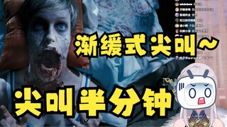 【梨安】看《死寂》被吓得尖叫半分钟😱但是尖叫的方式非常奇妙🤣渐缓式的尖叫~