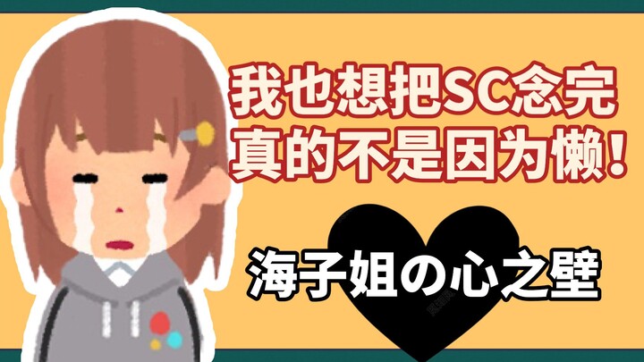“只要你不肉体毁灭我 其实都无所谓的”【七海Nana7mi】
